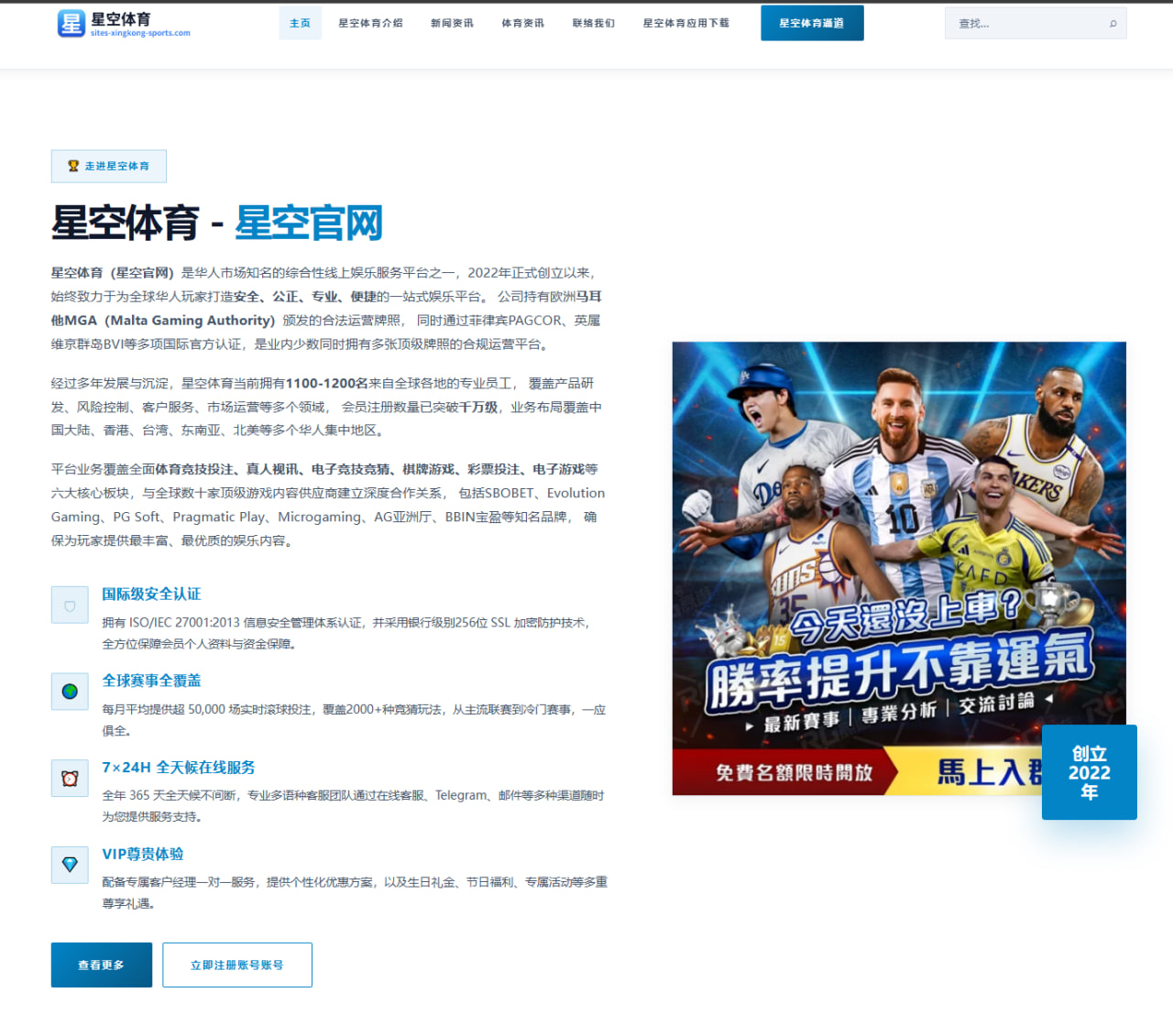 体育赛事中心登录：英格兰队备战节奏结合战术变量展开的世界杯2026赛事解读