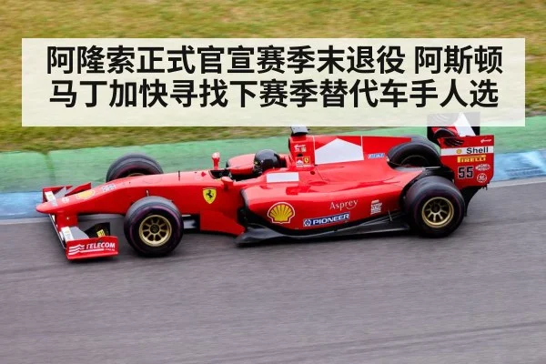 Formula 1 racing car